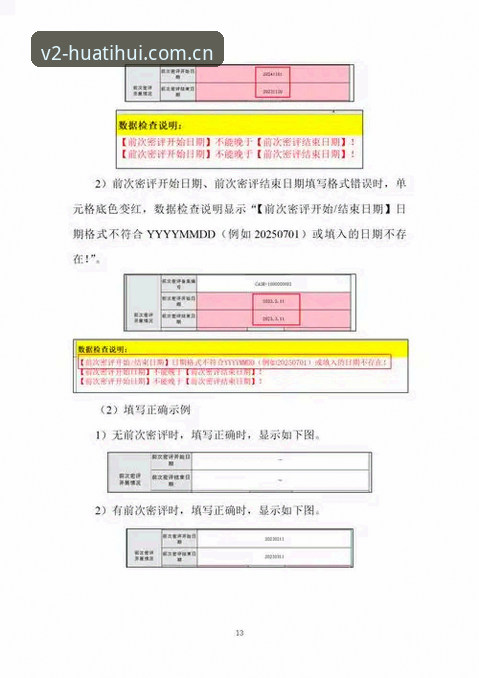 华体会年度架构中国首页 华体会年度架构中国首页使用指南:一个怀疑论者的实操记录
