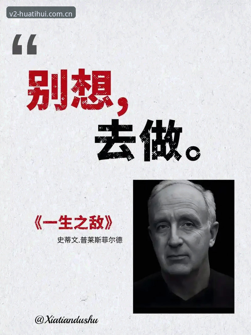 读懂索斯盖特新纪录片，从华体会年度架构中国首页看男性议题的蝶变观察教程