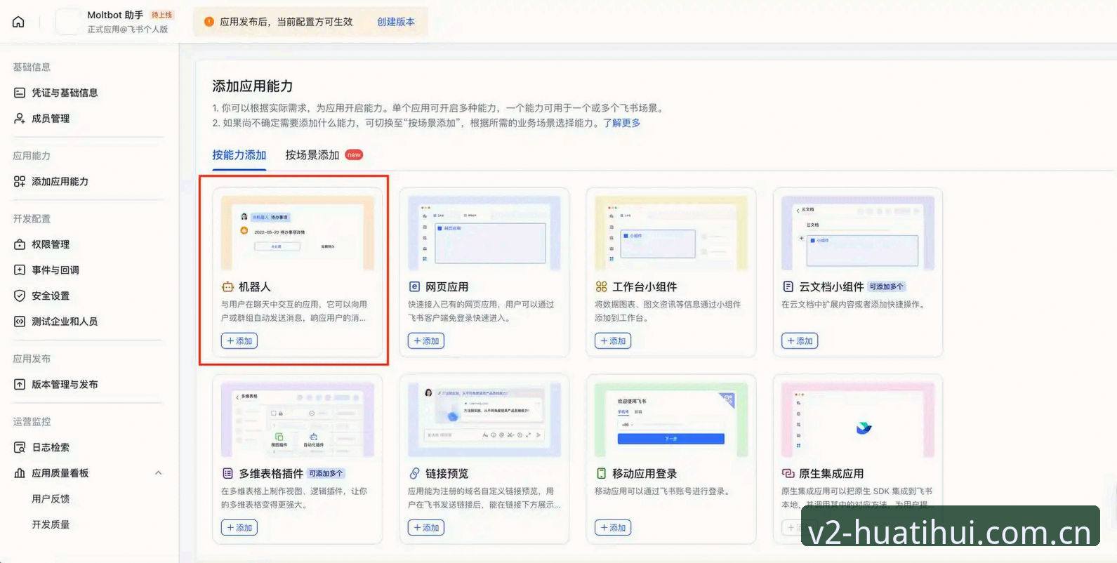 华体会CN APP下载 华体会CN APP下载的实战操作指南,7天从新手到精通的关键技巧